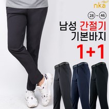 NK아울렛 엔케이아울렛 1+1 NKC원턱무지바지 남자 봄가을 작업복