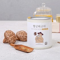 참나무 원목에서 자란 향긋하고마 표고버섯차 1g30개, 향긋하고마(표고버섯차)1g*30개, 상세설명 참조