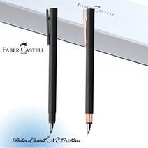 파버카스텔 네오슬림 만년필 [무료선물포장], 로즈골드 F촉(보통촉), 각인없음