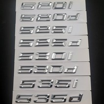 BMW 악세사리 블랙 편지 BMW 호환 520i 로고 E60 E39 E34 F10 Xdrive 트렁크 엠블럼 스티커 액세서리, 02 Chrome Silver_14 540d