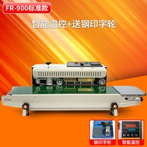 업소용 실링기 고성능 열 접착기 연속포장 자동 포장기계, 직사각형, 820x400mm, FR-900 온도조절+급정지 스위치+날짜 인쇄