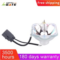 업소용빔프로젝터 미니프로젝터 가정용프로젝터 프로젝터 엡손 EMP-83H EMP-410WE EMP-280 H281A 용 ELPLP4, 한개옵션0