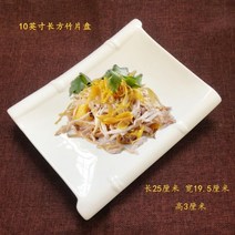 화이트 도자기 플라워 꽃무늬 접시 7종 과일 샐러드 예쁜 디자인 플레이트 디저트 트레이, 10인치 대나무 직사각 팬