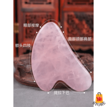 쿨링마사지기 페이스 롤러 얼굴 크리스탈 천연옥, 옵션2