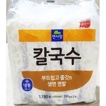 대량 냉동 칼국수면 사리 1150g/8개 업소용 벌크 식당