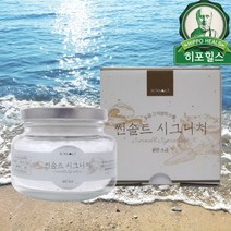 썬솔트 용융소금 굵은소금, 3세트, 3개