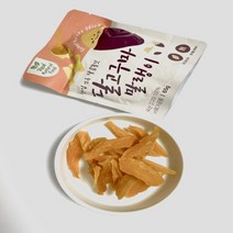 (유나고구마) 산지 직송 국산 달고구마말랭이 65g, 30팩