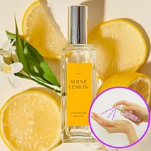 엣이즈 아로마 손소독제 30ml 샤인레몬(옐로우), 단품
