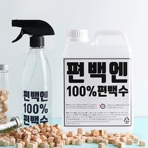 편백엔 피톤치드 편백수 새집증후군 제거 탈취제 방향제 스프레이 2L+500ml공병, 5L+압축분무기