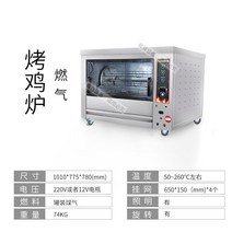 고구마기계 편의점 군고구마 업소용 휴게소 수영장, 접시 4개, 치킨오븐가스