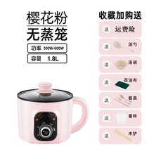 1인용전기밥솥 전기밥솥 가정용다용도 2 1미니 스마트 3소형차 찜삶기밥솥 죽냄비 싱글전기밥솥, T01-17L핑크튀김기, C01-기계식수동 단전찜판없음 냄비달라붙지않는
