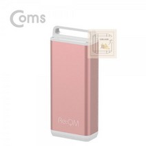 로즈골드 5200mAh Coms QHW520 보조배터리 손난로 비상배터리 리큐엠, 상세페이지 참조