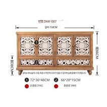 스텐드 빈티지키친장 얆은서랍장 커피장 머그컵수납장 2종, B