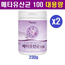 메타유산균 5세대 메타바이오틱스 유산균분말 포스트바이오틱스 신프리바이오틱스 보울라디 멀티바이오틱스 건조효모균 락토바실러스 비피더스균 장용성 모유유래유산균 효능 추천, 대용량X2통