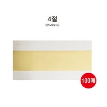 칠성당 고급연습지 4절(35*68) 100장 화선지