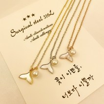 갤러리에이 [행운 소원 목걸이] 돌고래 꼬리 핵 진주 써지컬스틸 자개 데일리 목걸이