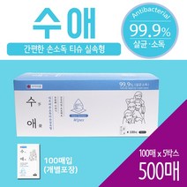자우버 [100매 x 5박스] 수애 손소독티슈 휴대용손소독티슈 물티슈, 5박스, 100매입