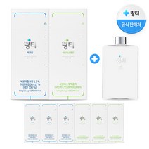 링티 8박스 (샤인머스캣맛4박스+레몬맛4박스)+보틀, 사각보틀