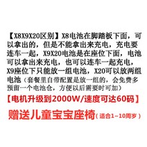 전동킥보드 할리 전기 자동차 이륜 스케이트 보드 친자 접이식 자전거 이륜 성인 수송 큰 타이어 광폭 타이어 배터리 자동차, X8 네이키드 카 0km / 카시트 또, 60V