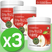 아누카사과분말 아누카사과분말 아누카추출물 150g 3통