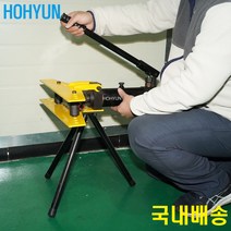 파이프밴딩기 유압 삼발이 배관 절곡 13-34파이 환봉 벤딩 호현산업, 1개