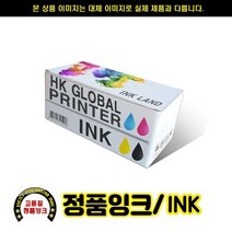 [무료배송]캐논 MX527 CL-741 컬러/정품잉크, 상세페이지 참조, 쿠팡매니아 본상품선택