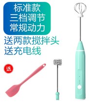 베이킹 거품기 우유 휘핑기 가정용 홈베이킹, 옵션16