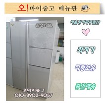 중고양문형냉장고 엘지중고냉장고 디오스 강화유리 홈빠 752L 전국배송, 냉장고