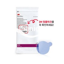 3M 대리점 페트리필름 황색포도상구균용 디스크(STX Disk)