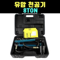 곰빵몰 GOM-ZG 8TON 압력 유압 천공기 세트