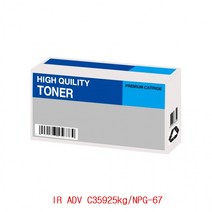IR ADV C35925kg NPG-67 호환토너 검정, 상세페이지 참조, 상세페이지 참조, 상세페이지 참조