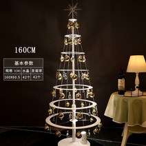 신개념 트리 장식 홈 인테리어 대형 연말 파티 분위기 선물 거실 설치 크리스마트 대형 트리, 1.6m 크리스탈 크리스마스 트리(골드)