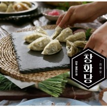 (익선동맛집) 창화당만두세트 8팩구성!! 고기3 김치3 새우부추2, 14세트