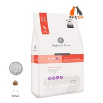 네츄럴코어 강아지 베네M 비프&치킨 작은알 9mm 2kg 10kg+트윈파우치치친스프 8P(가수분해 단백질과 비타민이 풍부한 소고기와 닭고기, 강 베네M 비프&치킨 작은알 2kg+치킨스프 2P