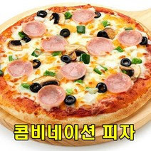 아름다운정성 돌판오븐 콤비네이션피자 3판 간편식사 야식 아이간식 식사대용, 9개