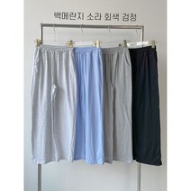 제이스토리 여름 여성 싱글 일자 트레이닝 팬츠
