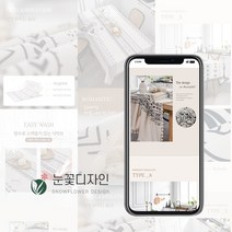 눈꽃디자인 상세페이지 제작 배너 작업 빠른 작업, 광고이미지