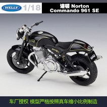 오토아트 자동차 다이캐스트 Welly 1:18 노튼 코만도 961 SE 다이 캐스트 차량 소장용 취미 오토바이 모델, 한개옵션0