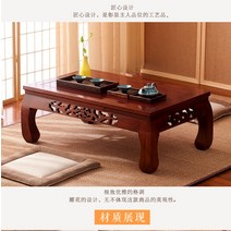 접이식교자상 정교자상 원목 정사각 접이식 나무, 마호가니120x60x30