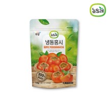 뉴뜨레 냉동 홍시 1kg x 3봉