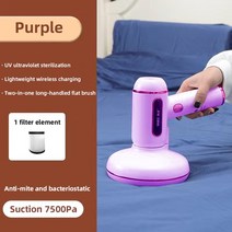 매트리스청소기 카펫 침대 러그 이불 청소기 침대 진공 진드기 제거기 홈 Uv 액세서리 알레르기 Milia 청소, 1 필터 보라색