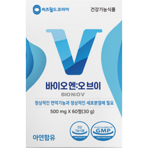 비즈월드코리아 산화질소 대사체 바이오엔오브이 엘아르기닌 500mg x 60정 1개