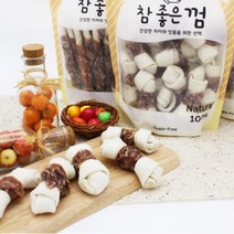 아기 강아지 이갈이 치석제거 밀크 개껌 훈련간식 치아단련 시츄 오래씹는