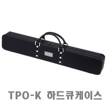 TPO-K 큐케이스 1X2 하드 K88, 옐로우