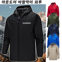 S-5XL 아웃도어 바람막이 외투 남자 바람막이점퍼 방수 후드 바람막이