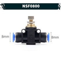 원터치 공압 공기스피드 조절기 15.NSF-0800