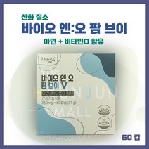 산화질소 바이오 엔:오 팜 브이 60캅, 60정, 1개