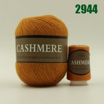 최고의 품질 100% 몽골 캐시미어 핸드 니트 원사 양모 뜨개질 공 스카프 아기 50 그램, CHINA, 2944 Ginger yarn