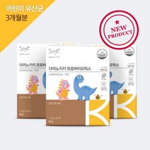 [메디포스트] 다이노키키 어린이유산균 프로바이오틱스(3개월분, 단품, 단품