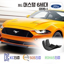 포드 머스탱 6세대 코일매트 6.5세대 포함 (쿠페/컨버터블) 카매트 발매트 바닥 시트 발판 깔판 차량용 차량 자동차 매트 실내 메트, 그레이, 머스탱 6세대 쿠페 (15.1~2018.4), 1열+2열
